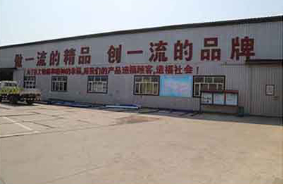華宏總廠(chǎng)